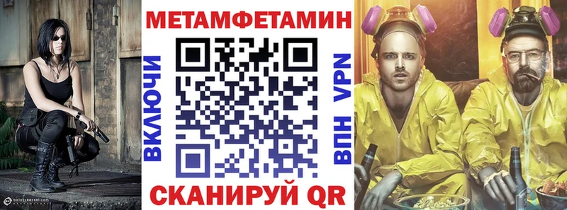 даркнет какой сайт Аркадак Амфетамин VHQ