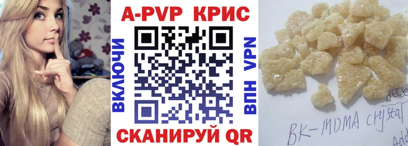 где купить наркоту  Аркадак  это официальный сайт  Alpha PVP СК 