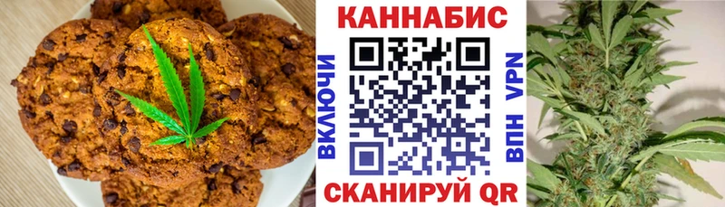 hydra зеркало  купить наркотик  Аркадак  Canna-Cookies конопля 