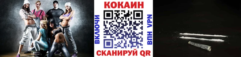 КОКАИН Columbia кракен Аркадак