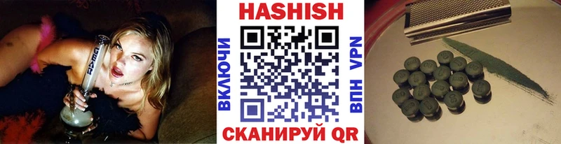 ГАШИШ Изолятор  Аркадак 