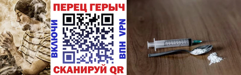 ГЕРОИН VHQ  как найти   Аркадак 