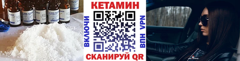 где продают наркотики  Аркадак  Кетамин ketamine 