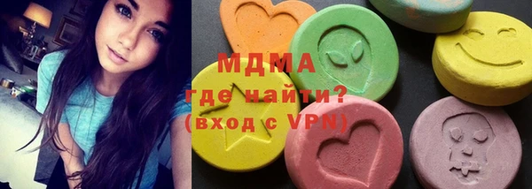 MDMA Армянск