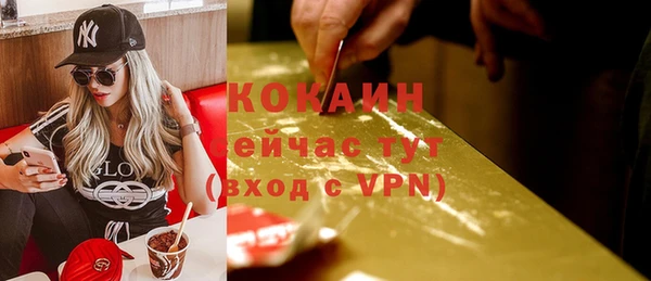 марихуана Аркадак
