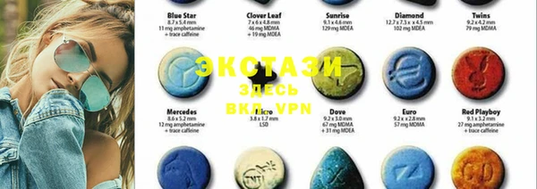 MDMA Армянск