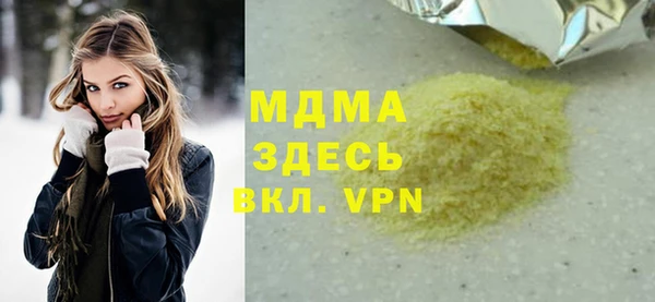 jwh Арсеньев