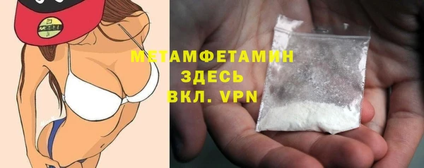 MDMA Армянск