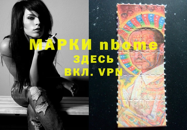 герыч Алзамай