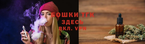 MDMA Армянск