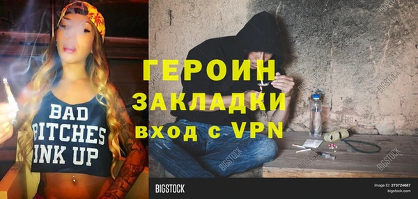 марихуана Аркадак