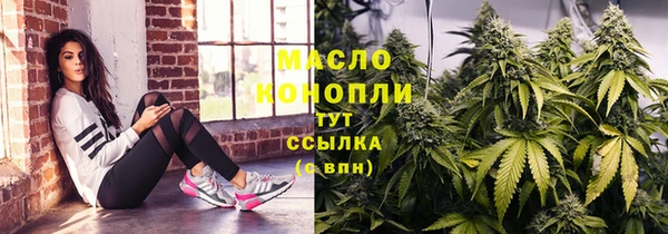 марихуана Аркадак