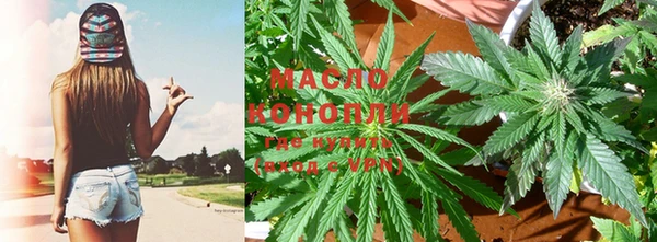 марихуана Аркадак