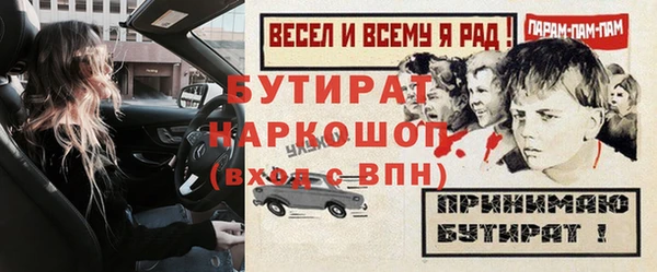 2c-b Михайлов