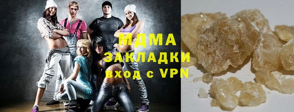 MDMA Армянск