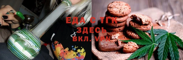 MDMA Армянск
