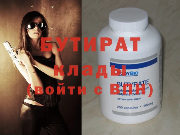 марихуана Аркадак