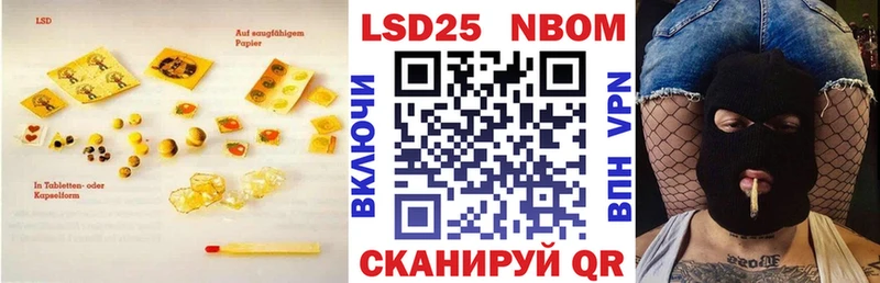 цены наркотик  ссылка на мегу маркетплейс  LSD-25 экстази кислота  Аркадак 