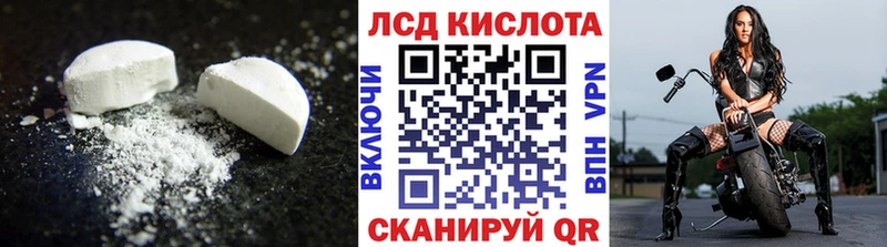 Лсд 25 экстази кислота Аркадак