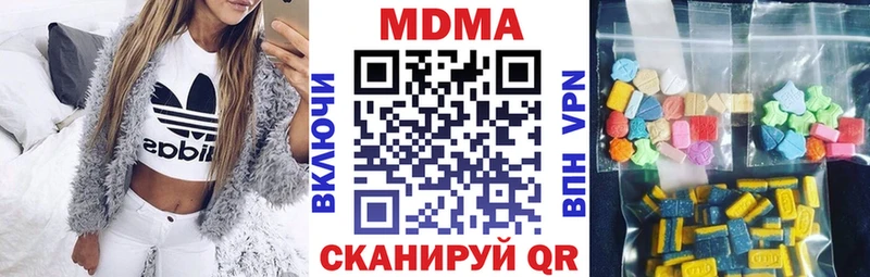 МДМА VHQ  ОМГ ОМГ вход  Аркадак 
