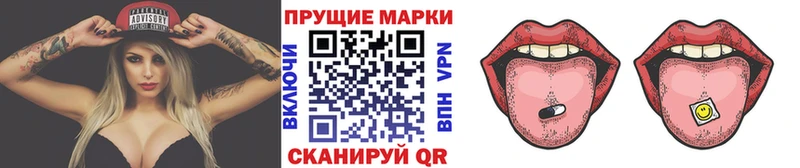 Марки 25I-NBOMe 1,8мг даркнет сайт Аркадак