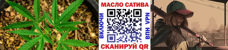 Дистиллят ТГК гашишное масло  Аркадак 